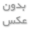 شاسی موتور سیکلت هوندا ۱۵۰